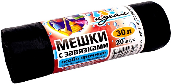 Мешки мусорные ПВД 30л 50x60см (20) С завязкой в рулонах (Особо прочные, по 20 шт) (черные) Идеал (х1/30) [упаковка]